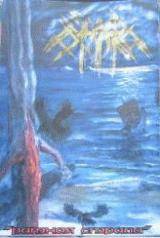 Oyhra : Ratnaya Strala (The Battle Arrow)